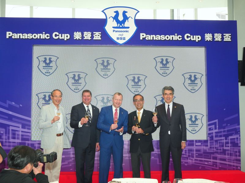 (左起)日本駐港總領事松田邦紀先生、香港賽馬會賽馬事務執行總監利達賢先生、香港賽馬會行政總裁應家柏先生、信興集團主席兼行政總裁蒙德揚先生及Panasonic Corporation中國及東北亞洲總代表大澤英俊先生上台祝酒，為本年度「樂聲盃」揭開序幕。